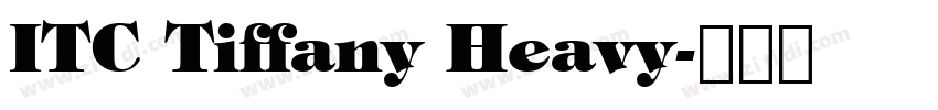 ITC Tiffany Heavy字体转换